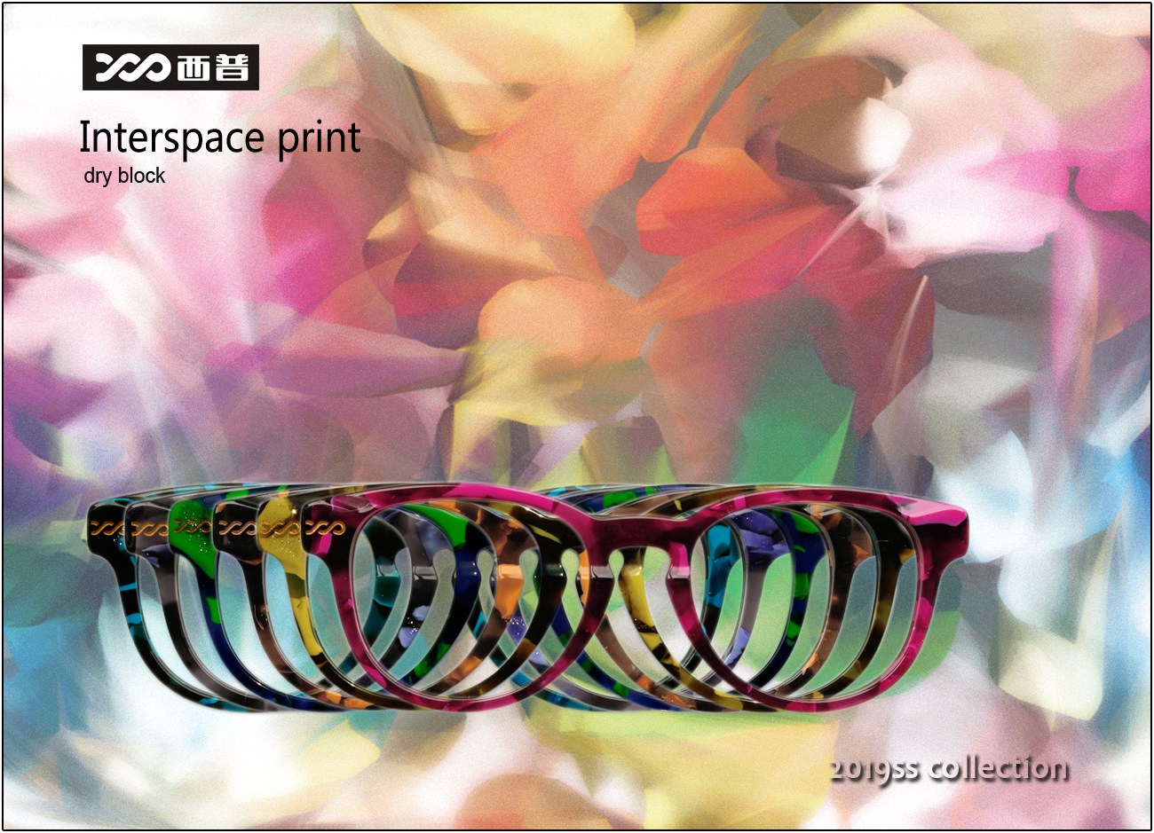2019SS collection of interspace